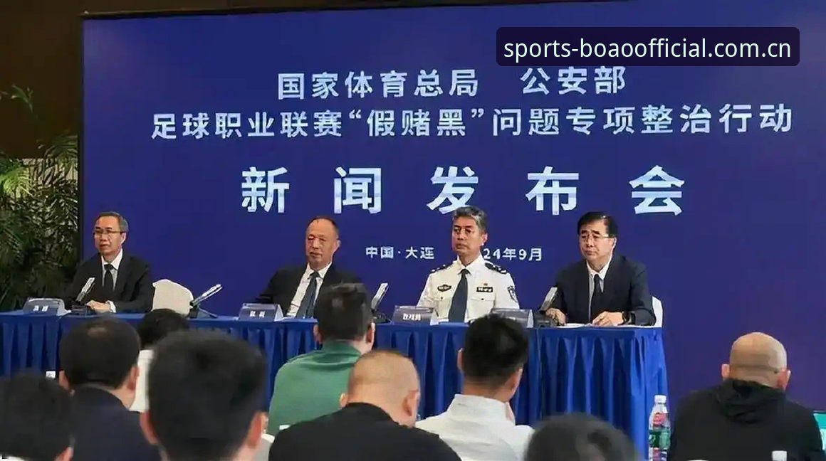 博澳体育登录入口 深度揭秘:足协第三批禁足名单背后的足球腐败链,博澳体育平台带你透视行业乱象