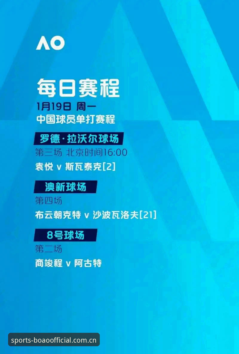 博澳体育使用教程 博澳体育平台深度评测:从数据到体验的全面解构