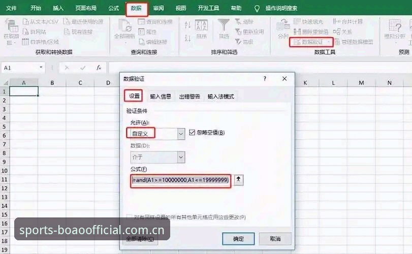 博澳体育CN赛事 博澳体育CN赛事数据查询完整指南:从入门到精通